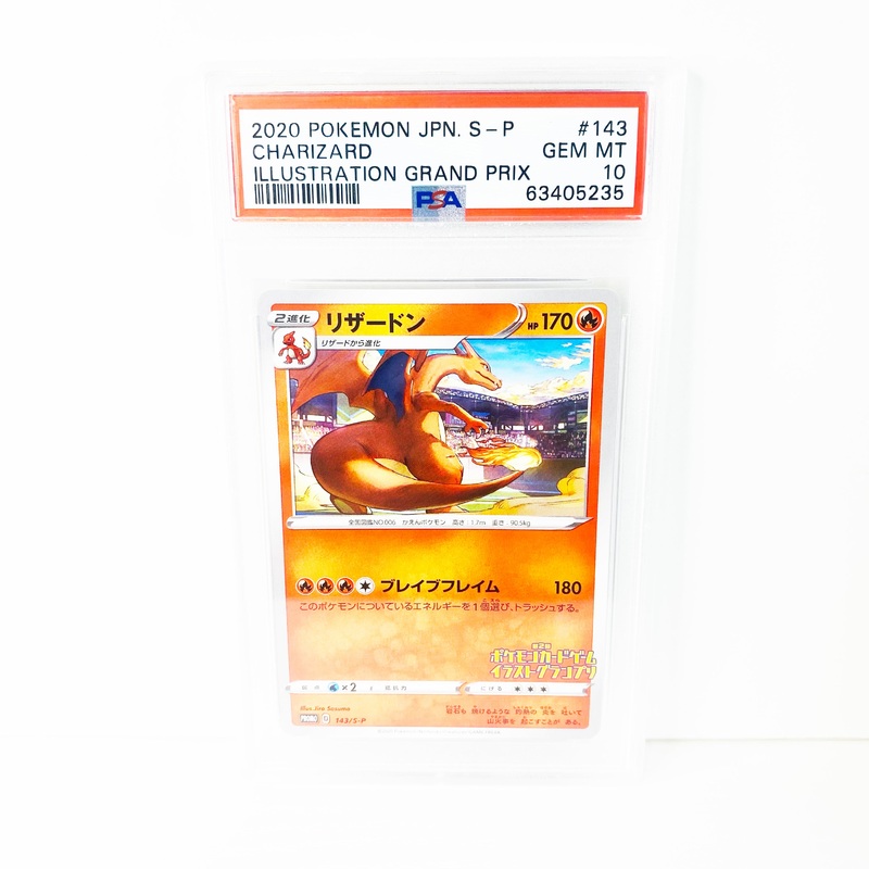 Pokemon Charizard Illustration Grand Prix PSA 10
