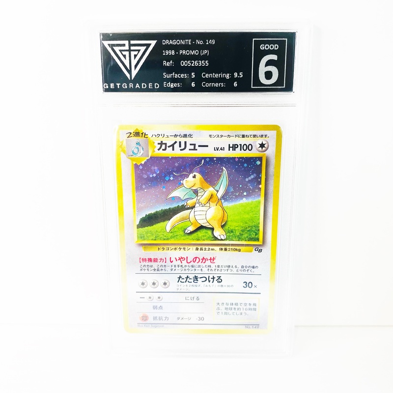 Pokemon Dragonite Promo Japanese Get Graded 6