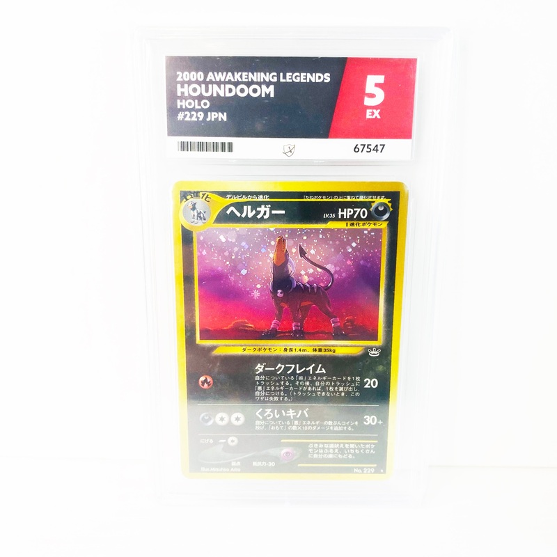 Pokemon Houndoom Awakening Legends Holo ACE Grading 5