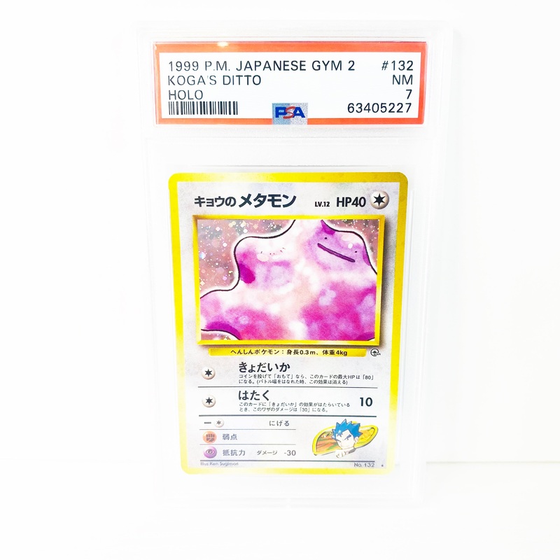 Pokemon Koga’s Ditto Gym Holo Japanese PSA 7