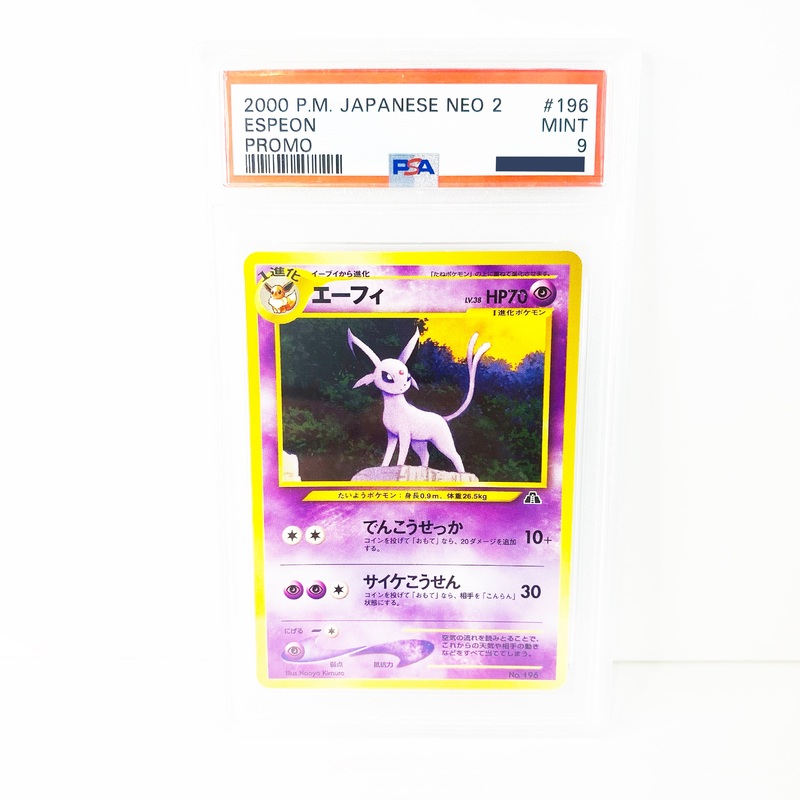 Pokemon Neo Espeon Promo Japanese PSA 9