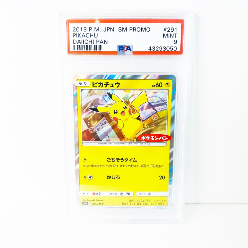 Pokemon Pikachu Daiichi Pan Japanese Promo PSA 9