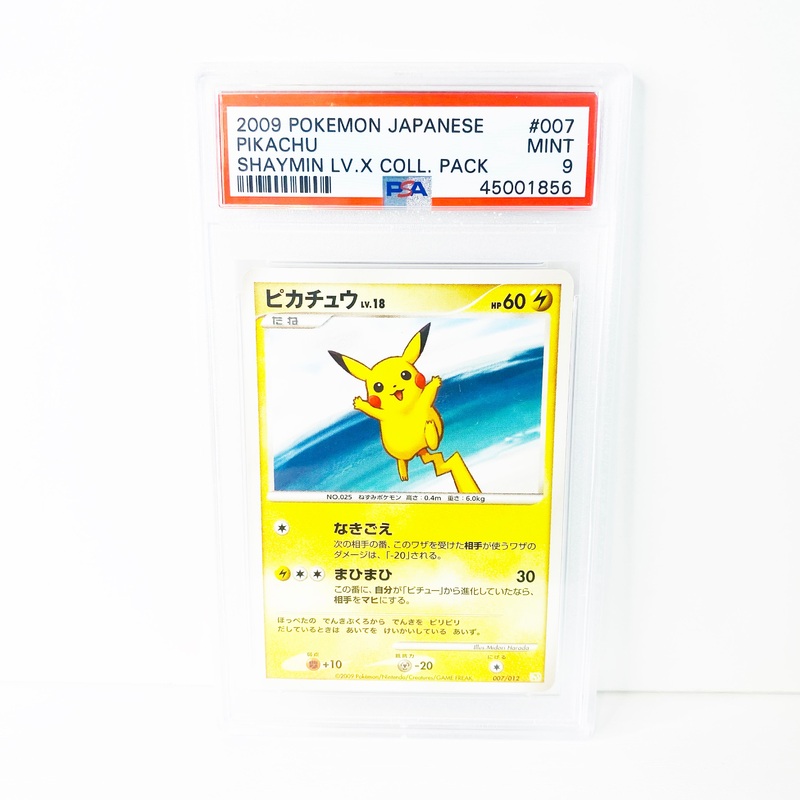 Pokemon Pikachu Shaymin Japanese PSA 9