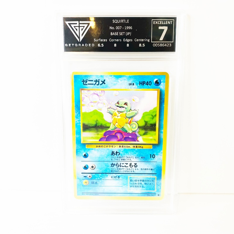 Pokemon Squirtle Base Set Japanese Get Graded 7
