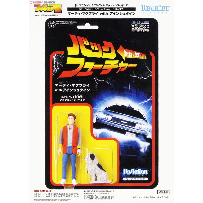 Funko Reaction Figure Back to the Future Marty and Einstein Japenese
