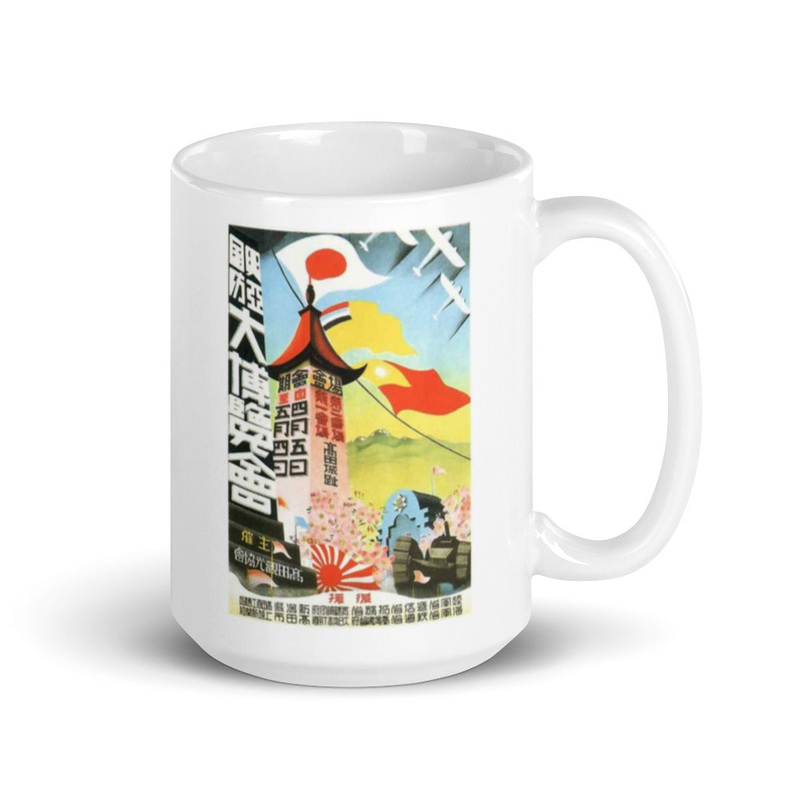 WW2 Japanese Propaganda Poster Mug BWE9549343299