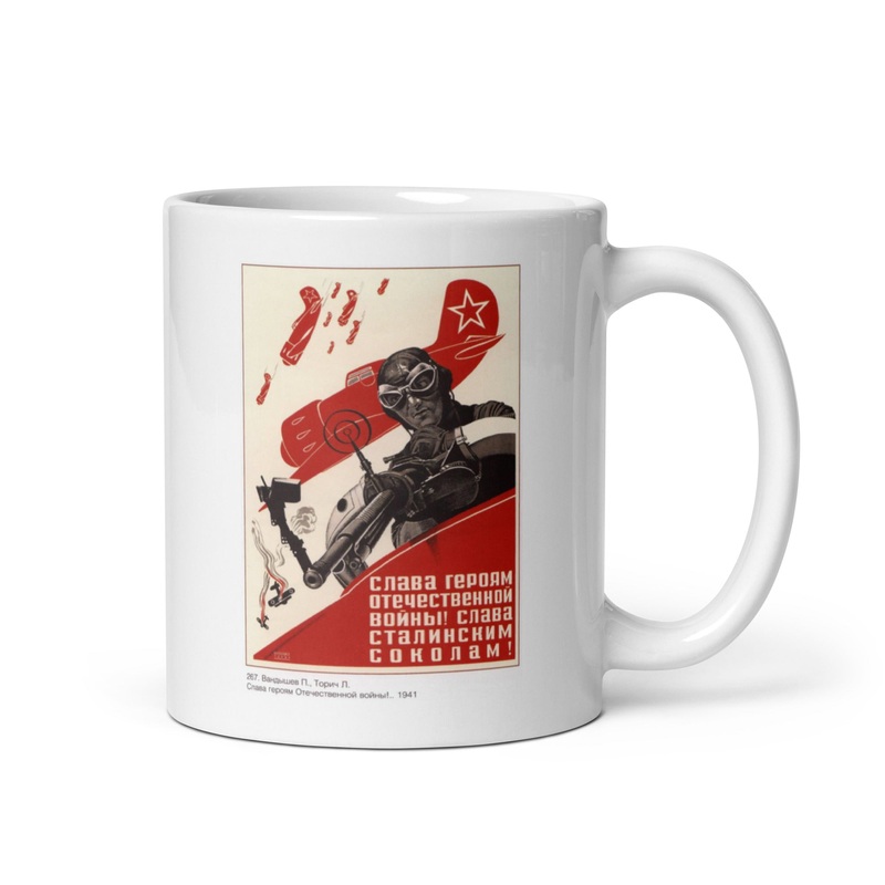 1941 Soviet Poster White glossy mug